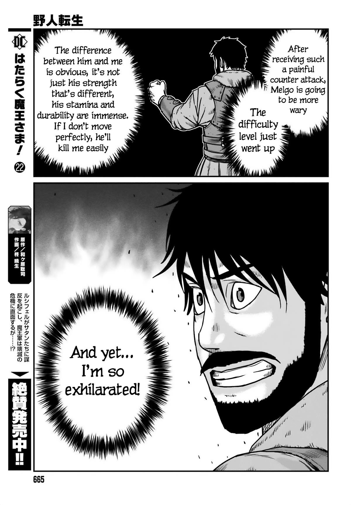 Yajin Tensei: Karate Survivor in Another World Chapter 47 15